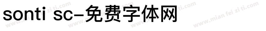 sonti sc字体转换